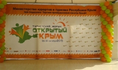 Туапсинские здравницы приняли участие в первой в России ялтинской выставке «Пляжный мир»