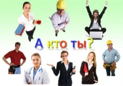 В Туапсе прошла ярмарка учебных вакансий для «трудных» подростков