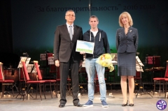 Туапсинский центр развития молодежной культуры и спорта признан лауреатом общественной награды Кубани «За благотворительность»