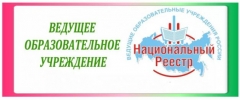 Два детских сада и три школы Туапсинского района включены в реестр ведущих образовательных учреждений России
