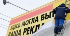 В Туапсинском районе демонтируют незаконные рекламные конструкции, установленные на объектах торговли