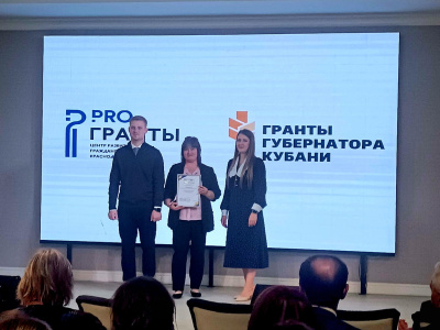 В Туапсе дан старт реализации проекта по созданию центра физиотерапии для детей с ограниченными возможностями здоровья