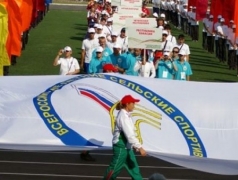 Туапсинцы выступят на Всероссийских летних сельских спортивных играх