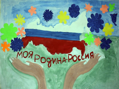 В Туапсе проходят онлайн-конкурсы ко Дню России