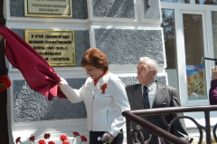 На здании больницы № 1 в Туапсе установили мемориальную доску медикам, работавшим в годы Великой Отечественной войны
