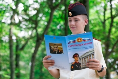 В Туапсинском районе стартовала военно-патриотическая смена