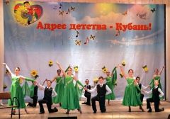 В Туапсинском районе подвели итоги муниципального этапа фестиваля-конкурса «Адрес детства – Кубань»