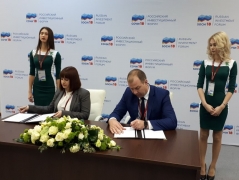 Глава Туапсинского района на Российском форуме в Сочи подписал первое соглашение с инвесторами