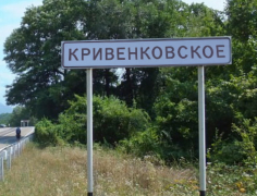 Общественники из села Кривенковского на премию по итогам конкурса на лучший ТОС обустраивают ливневку