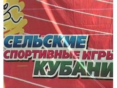 Команда Небугского поселения одержала победу в районном туре сельских спортивных игр Кубани