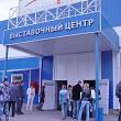 Вниманию руководителей предприятий санаторно-курортного комплекса!