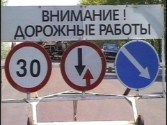 На ремонт городских и сельских дорог в Туапсинском районе потратят около 53 миллионов рублей