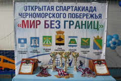 В Туапсинском районе стартовал турнир по шахматам третьей спартакиады Черноморского побережья «Мир без границ»
