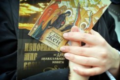 В Туапсинском районе прошла молодежная акция «Православная открытка»