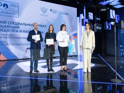 Проект «Медиалаборатория ВДЦ «Орлёнок» стал лауреатом премии «ПРО Образование»