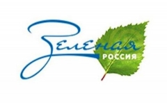 Туапсинский район присоединился к экоакции «Зеленая Россия»