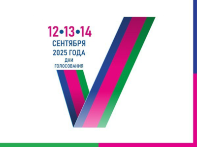       10 июля 2025 года в 11.00 в избирательной комиссии Краснодарского края состоится семинар (в режиме видеоконференцсвязи) для представителей средств массовой информации по вопросу проведения избирательных кампаний на территории Краснодарского края в е