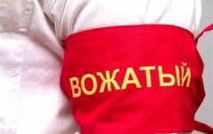 В Туапсинском районе открылась школа вожатых