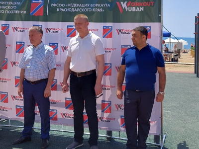 На центральном пляже Туапсе открыли новую воркаут-площадку