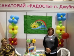 Туапсинские детские здравницы принимают участие в международной туристской выставке «Анапа – самое яркое солнце России»