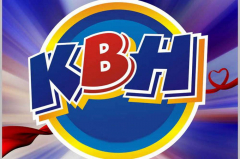 Туапсинская лига КВН открывает фестивалем новый сезон игр