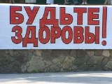 Медики удержат на краю пропасти