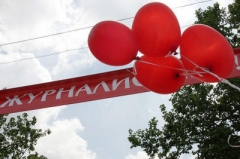В Туапсинском районе открылся фестиваль СМИ Кубани «Пульс пяти миллионов»
