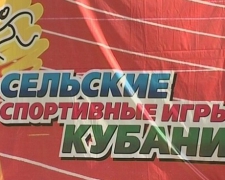 Туапсинцы завоевали первые медали Сельских спортивных игр Кубани-2016
