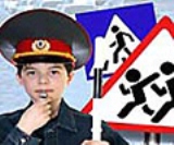 Туапсинские юные инспекторы движения отправились в Анапу за победой