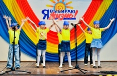 В Туапсинском районе проходит конкурс школьных агитбригад «Я выбираю жизнь!»