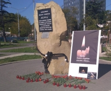 В Туапсе открыли импровизированную стену скорби в память о погибших в керченском колледже