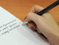 В Туапсинском районе итоговое сочинение перед ЕГЭ написали 500 выпускников школ