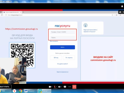Председатель территориальной избирательной комиссии Туапсинская городская Елена Вербицкая и системный администратор ГАС «Выборы» Наталия Королева 20 февраля 2025 года приняли участие в режиме видеоконференцсвязи Председатель территориальной избирательной комиссии Туапсинская городская Елена Вербицкая и системный администратор ГАС «Выборы» Наталия Королева 20 февраля 2025 года приняли участие в режиме видеоконференцсвязи
