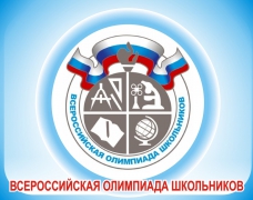 Старшеклассники из Туапсинского района завоевали 14 призовых наград в региональном туре Всероссийской предметной олимпиады