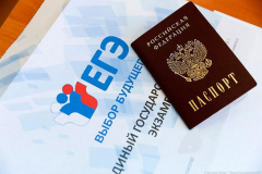 Более 250 выпускников 11-х классов сдают в Туапсинском районе ЕГЭ по профильной математике