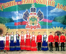 В поселке Джубге прошел праздничный концерт, посвященный 5-летию «Крымской весны»