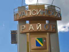 В двух северных поселениях Туапсинского района начался отопительный сезон