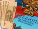 Десять одаренных детей в этом году удостоены стипендии главы района