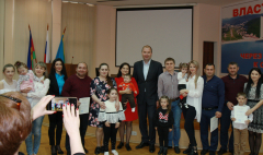 Семь молодых туапсинских семей получили свидетельства на социальную выплату для приобретения или строительства жилья