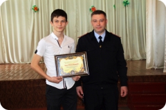 Туапсинский школьник помог полицейским найти и обезвредить мину