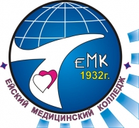 В больнице Туапсе торжественно вручили дипломы выпускникам филиала Ейского медколледжа