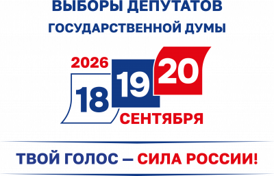 Информационное сообщение о приеме предложений по кандидатурам для дополнительного зачисления в резерв составов участковых комиссий