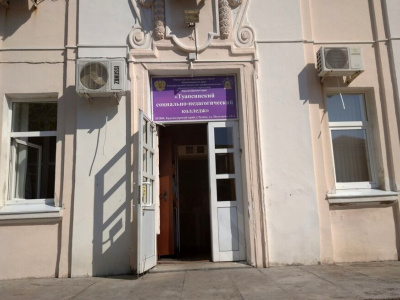В Туапсинском районе будут готовить педагогов в рамках федерального проекта «Профессионалитет»