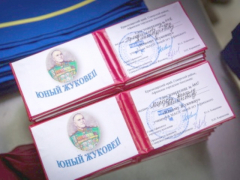 Школьников в селе Агое посвятили в юные жуковцы