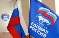 В Туапсинском районе прошла XVI конференция местного отделения партии «Единая Россия»