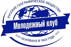 В Туапсе открылся молодежный клуб русского географического общества