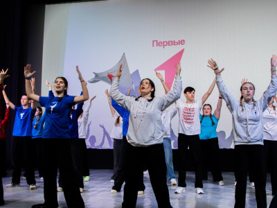 В ВДЦ «Орлёнок» в Туапсинском районе собрались активисты «Движения Первых»
