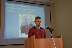 В Туапсинском районе прошли научно-практические конференции в рамках поисково-просветительской экспедиции «Имя Кубани»