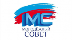 Формируется новый состав молодежного Совета при главе Туапсинского района