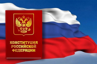 Дню Конституции в Туапсинском районе посвятили акции, выставки, викторины, походы